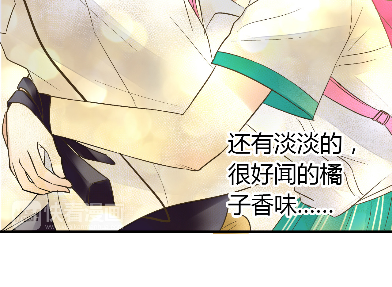 音魂不散 第5话 开学出丑 第25页
