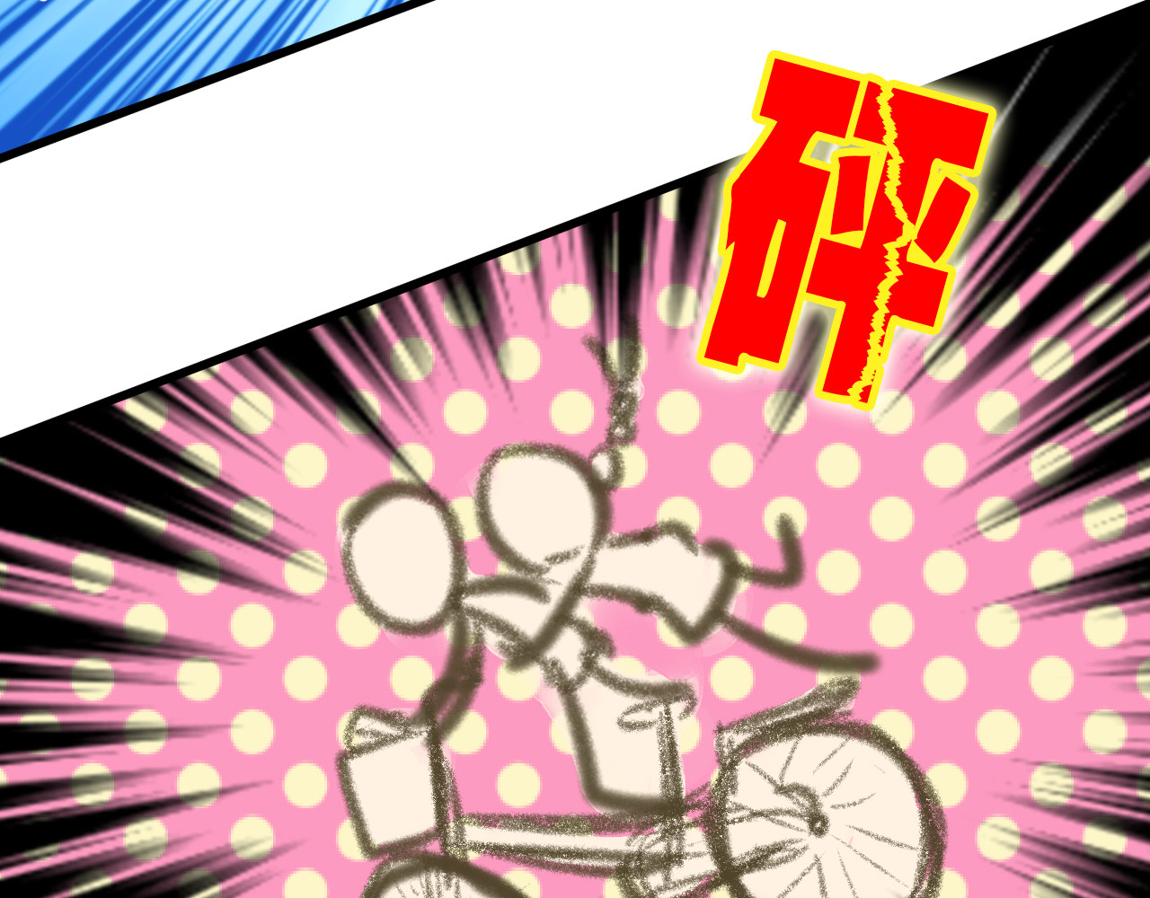 音魂不散 第5话 开学出丑 第43页
