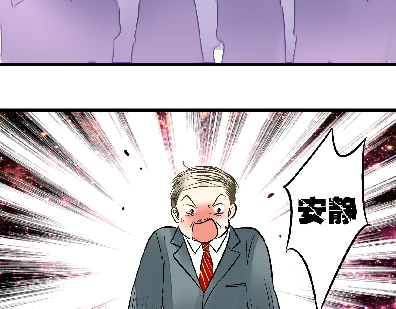 音魂不散 第5话 开学出丑 第51页