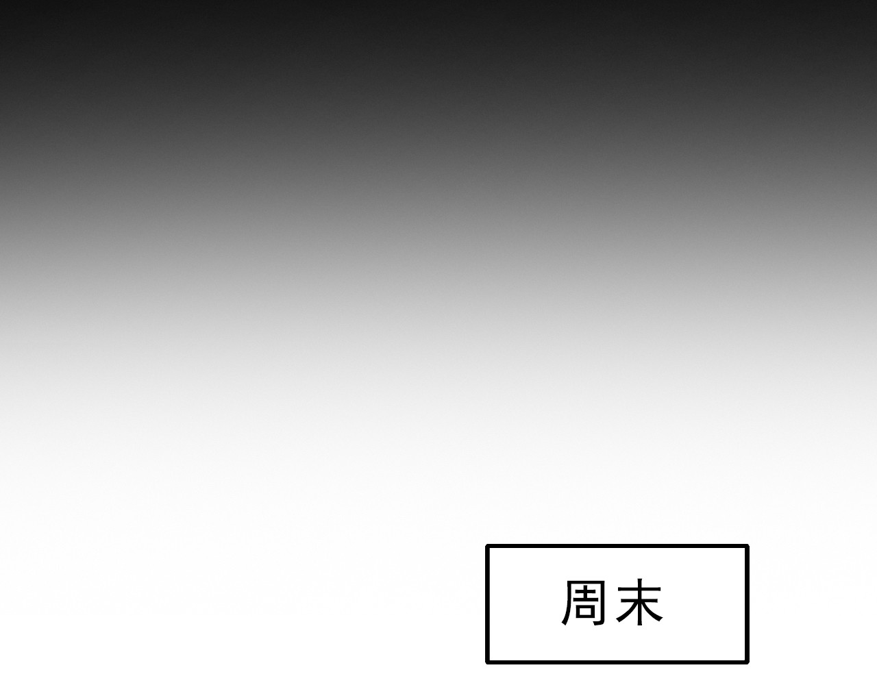 也许，未来 第1话 神秘的相机 第22页