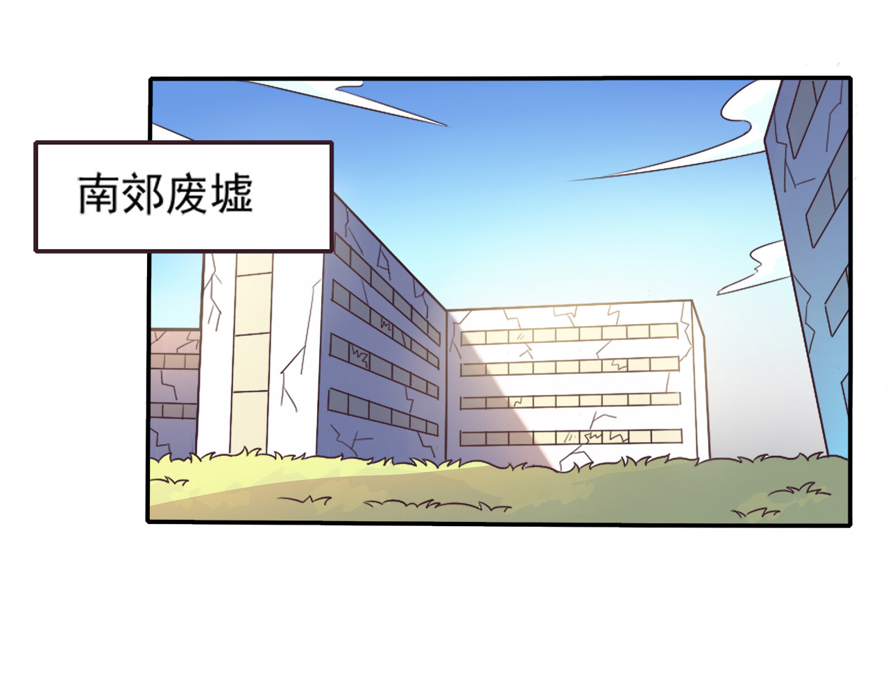 也许，未来 第1话 神秘的相机 第23页