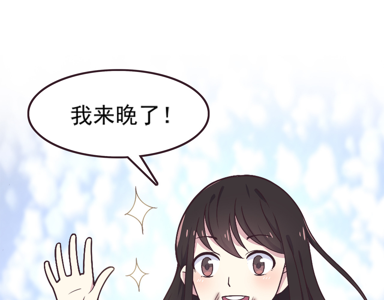 也许，未来 第1话 神秘的相机 第25页