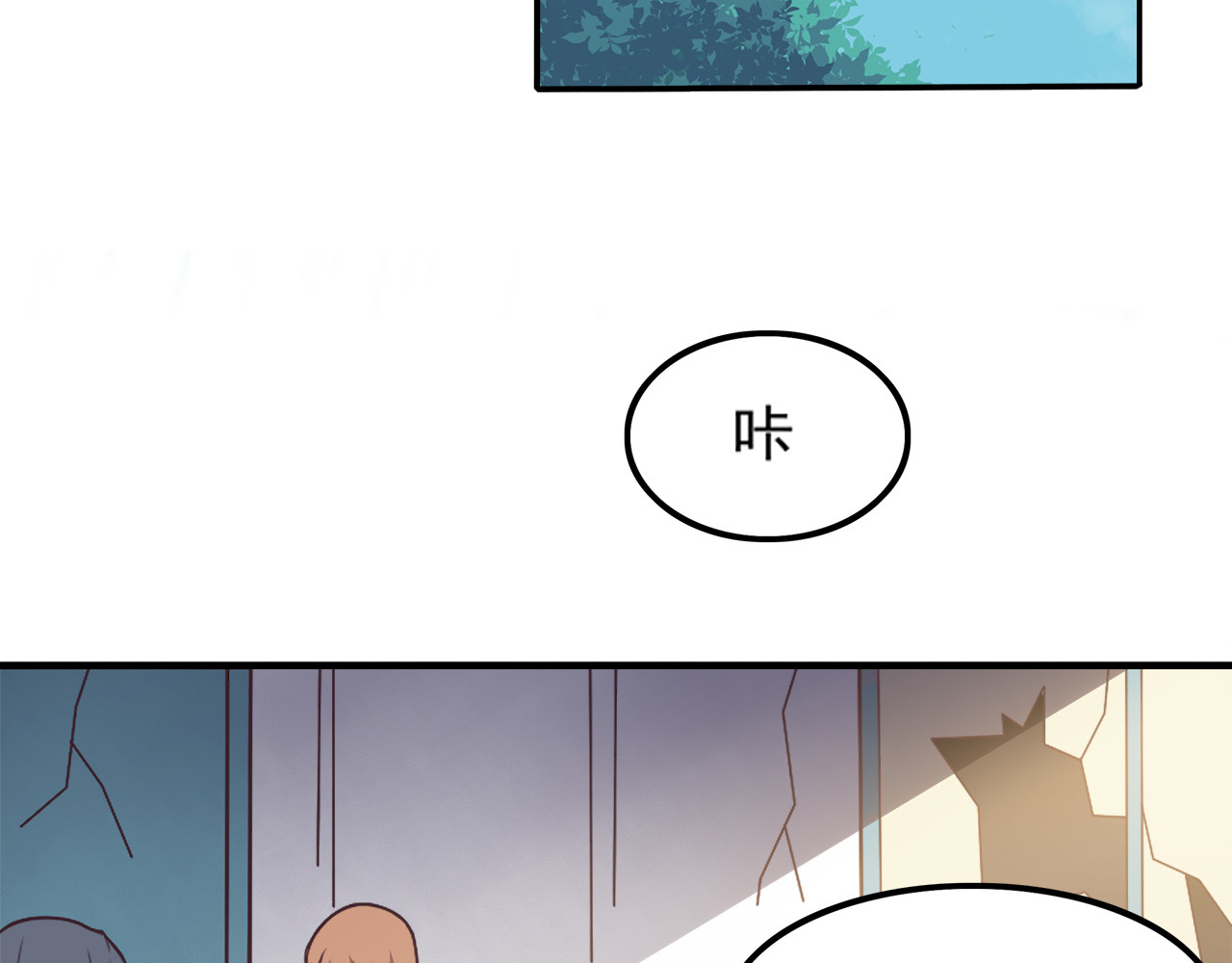 也许，未来 第1话 神秘的相机 第34页