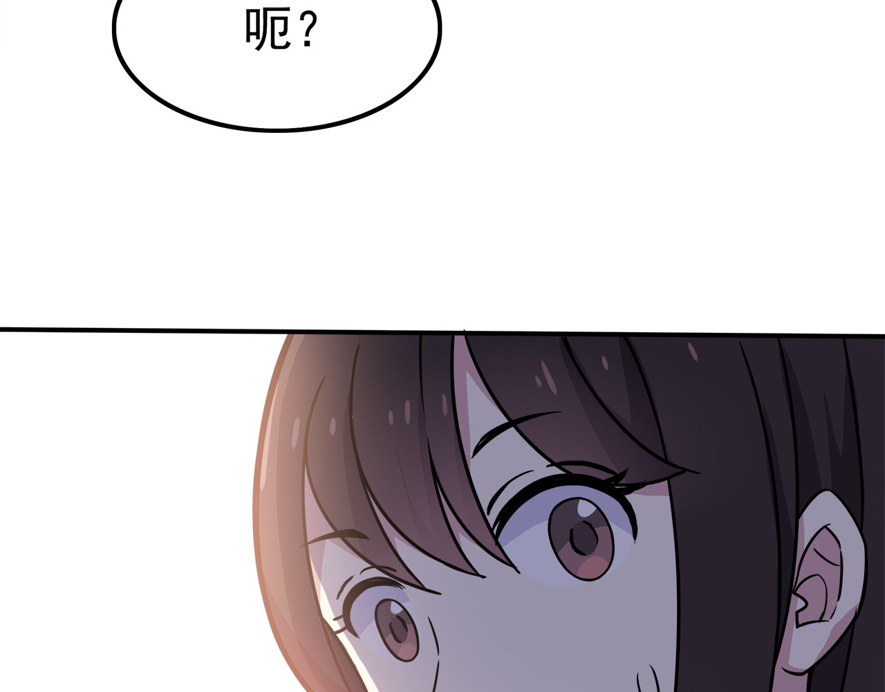 也许，未来 第1话 神秘的相机 第45页