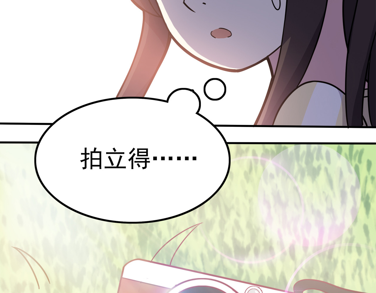 也许，未来 第1话 神秘的相机 第46页