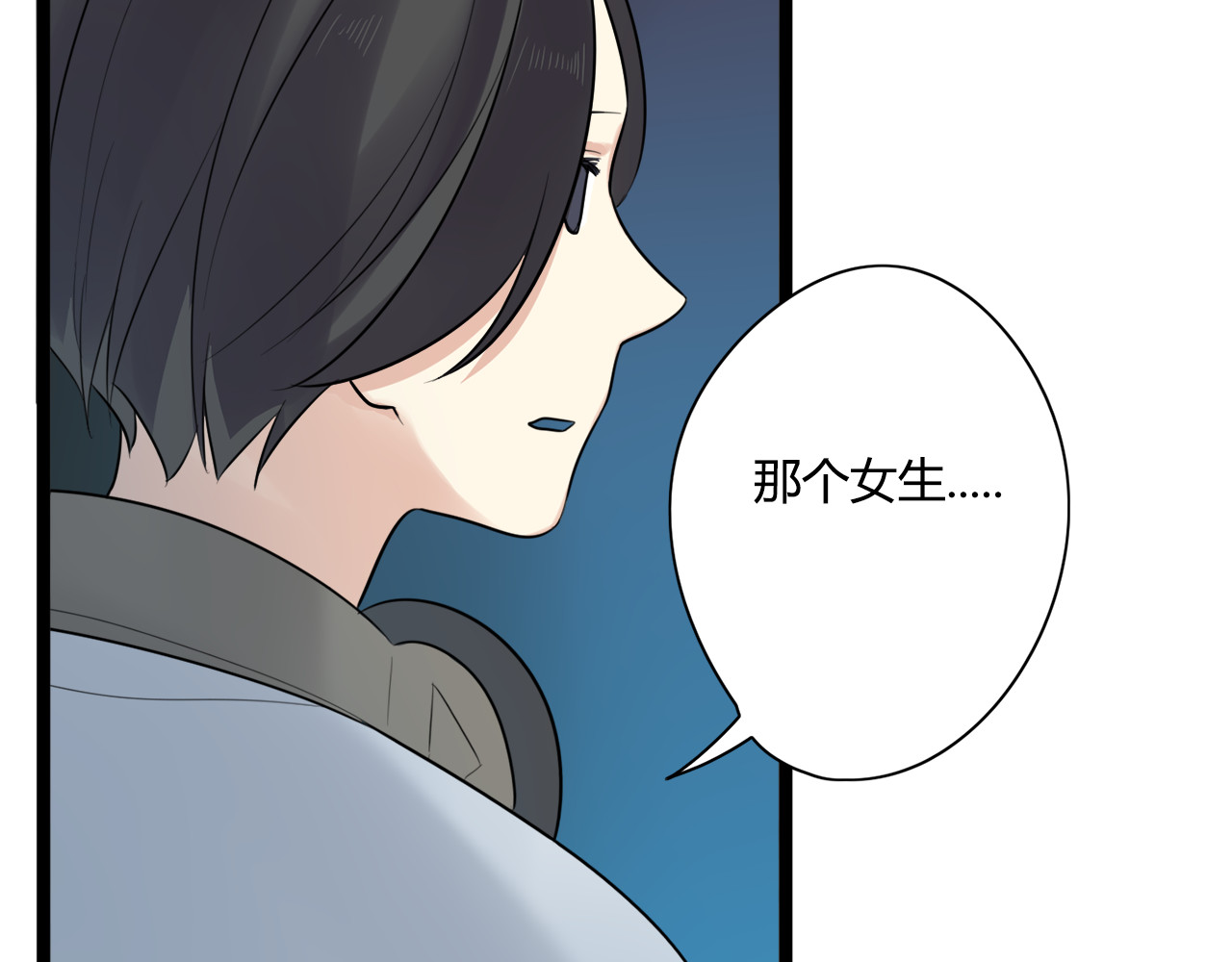 时光守护人 第5话 保护她是我的使命 第27页