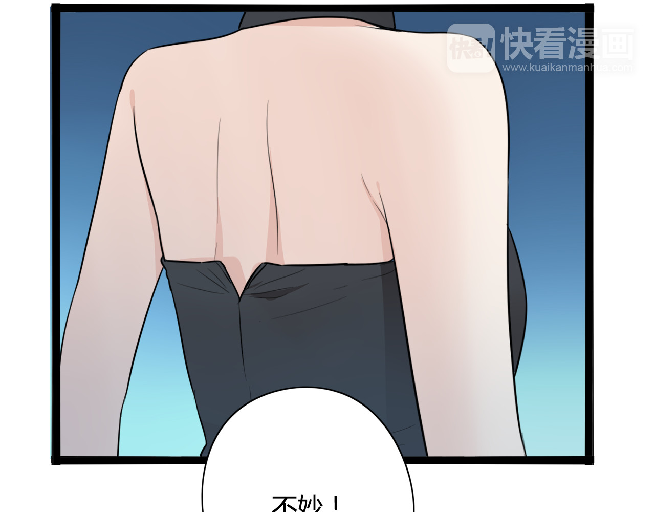 时光守护人 第5话 保护她是我的使命 第30页