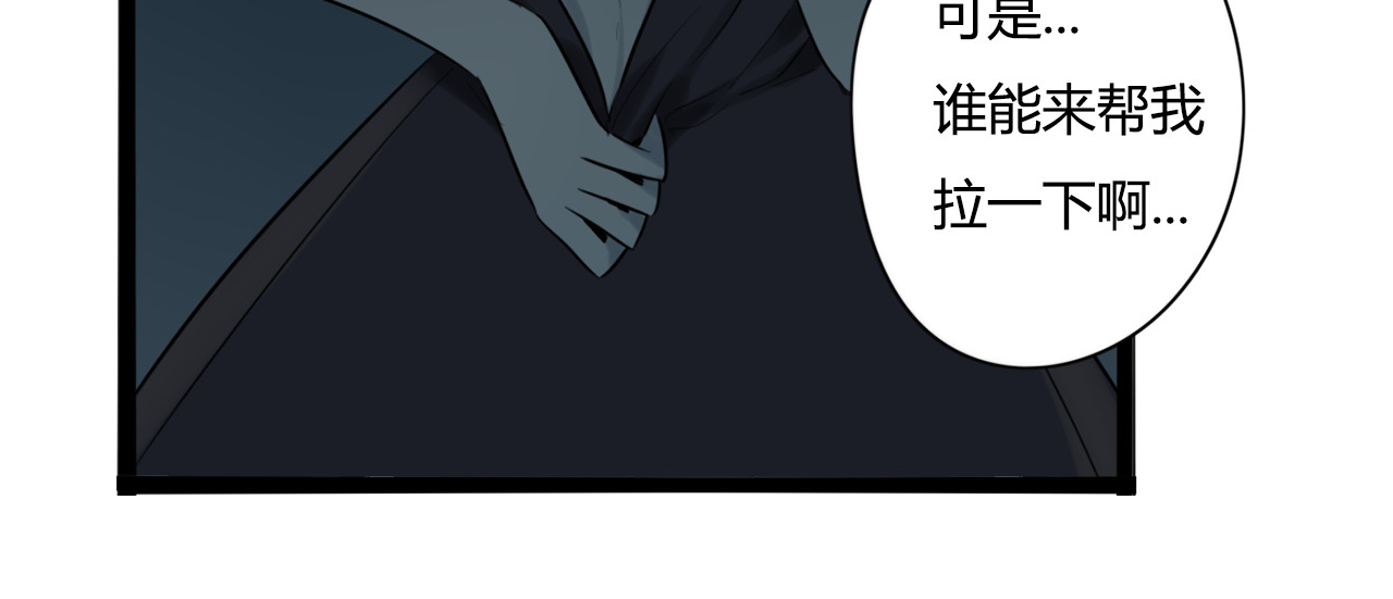 时光守护人 第5话 保护她是我的使命 第40页