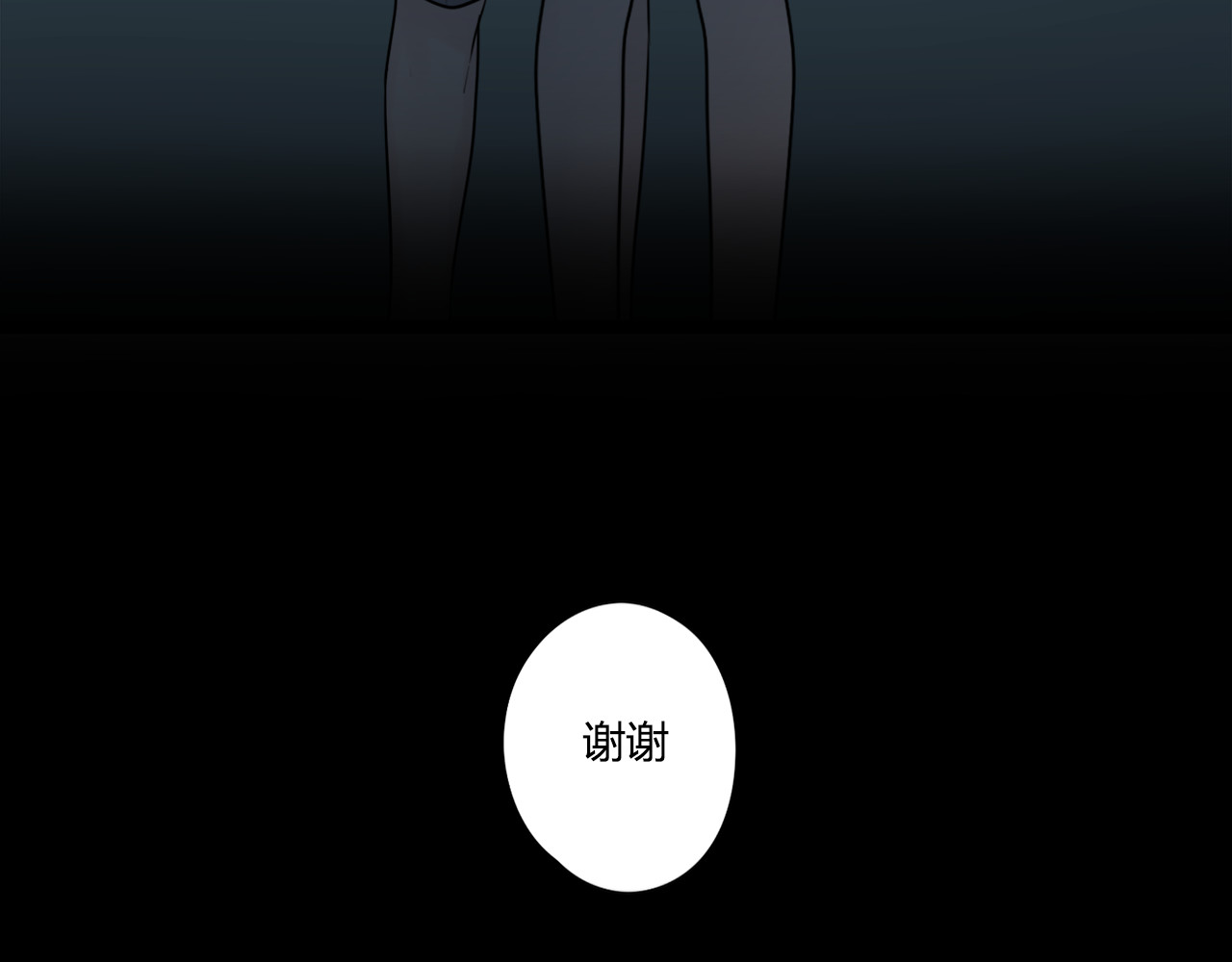 时光守护人 第5话 保护她是我的使命 第52页
