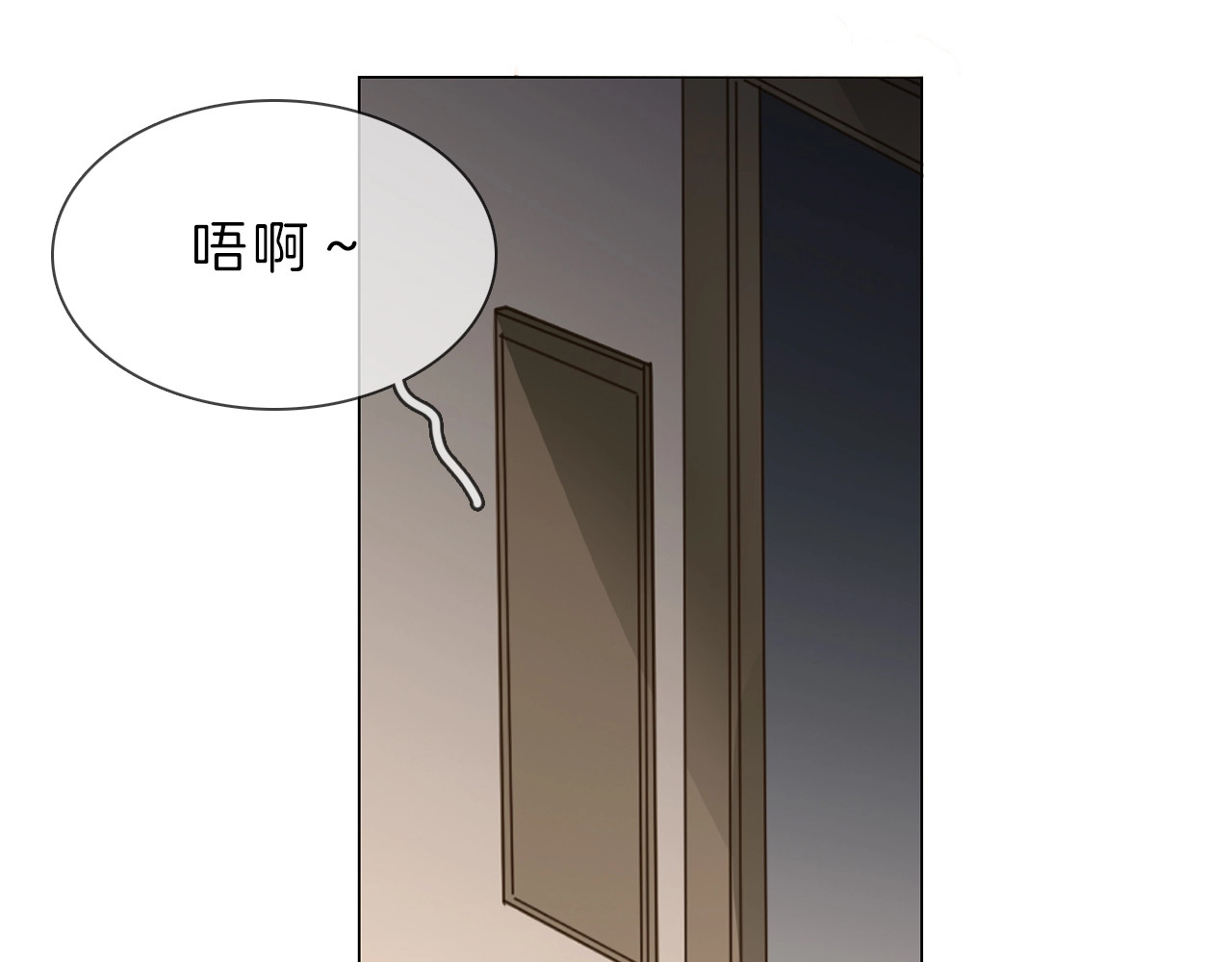 粉碎星辰 第5话  前助理投靠劲敌！ 第159页