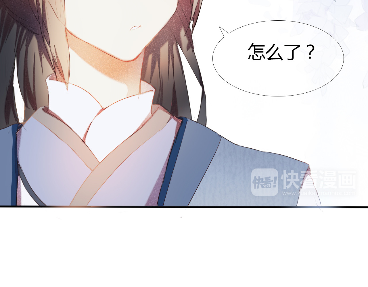 心动计划 第2话 我真的好喜欢你 第23页