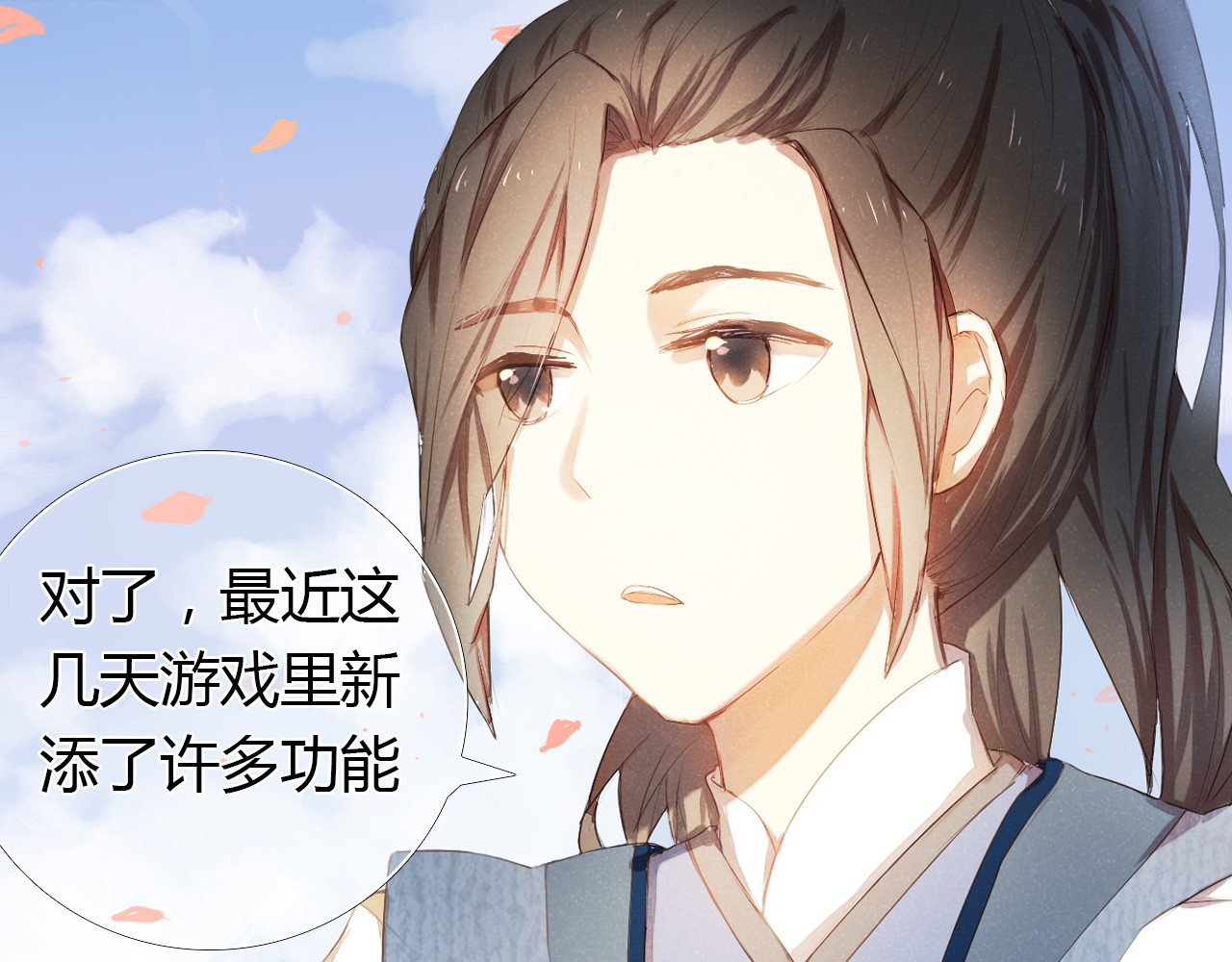心动计划 第2话 我真的好喜欢你 第4页
