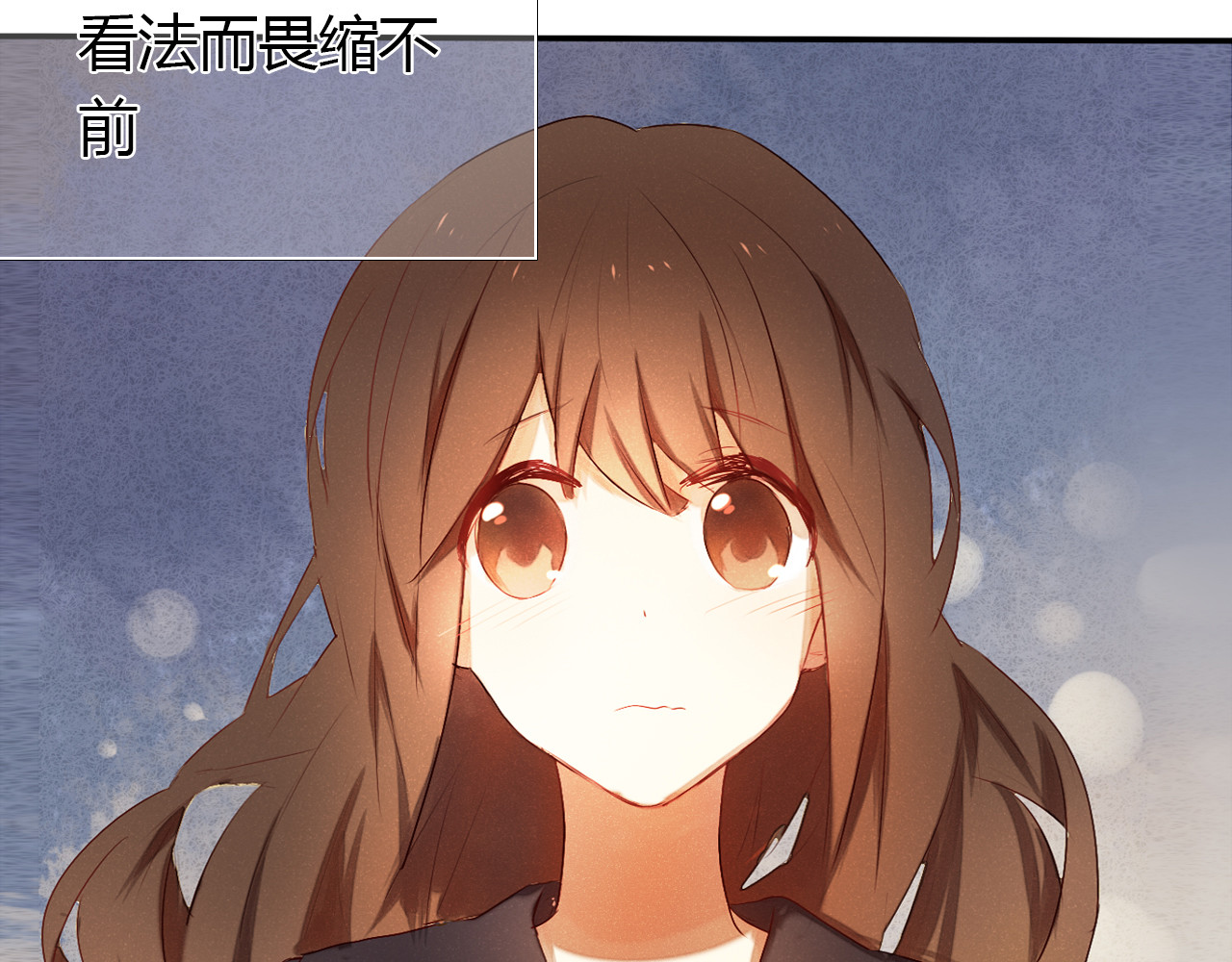 心动计划 第2话 我真的好喜欢你 第60页