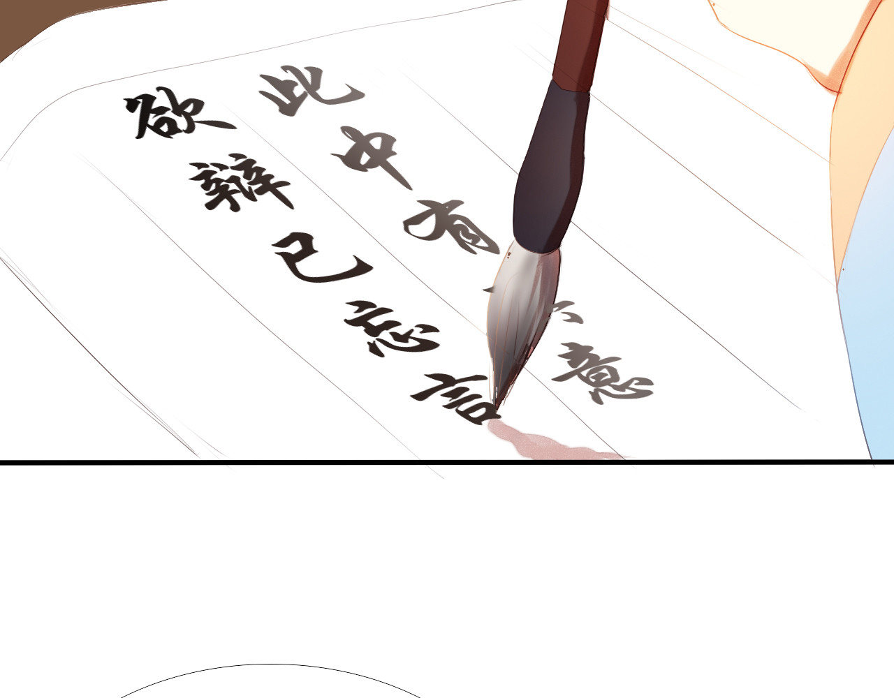 心动计划 第2话 我真的好喜欢你 第68页