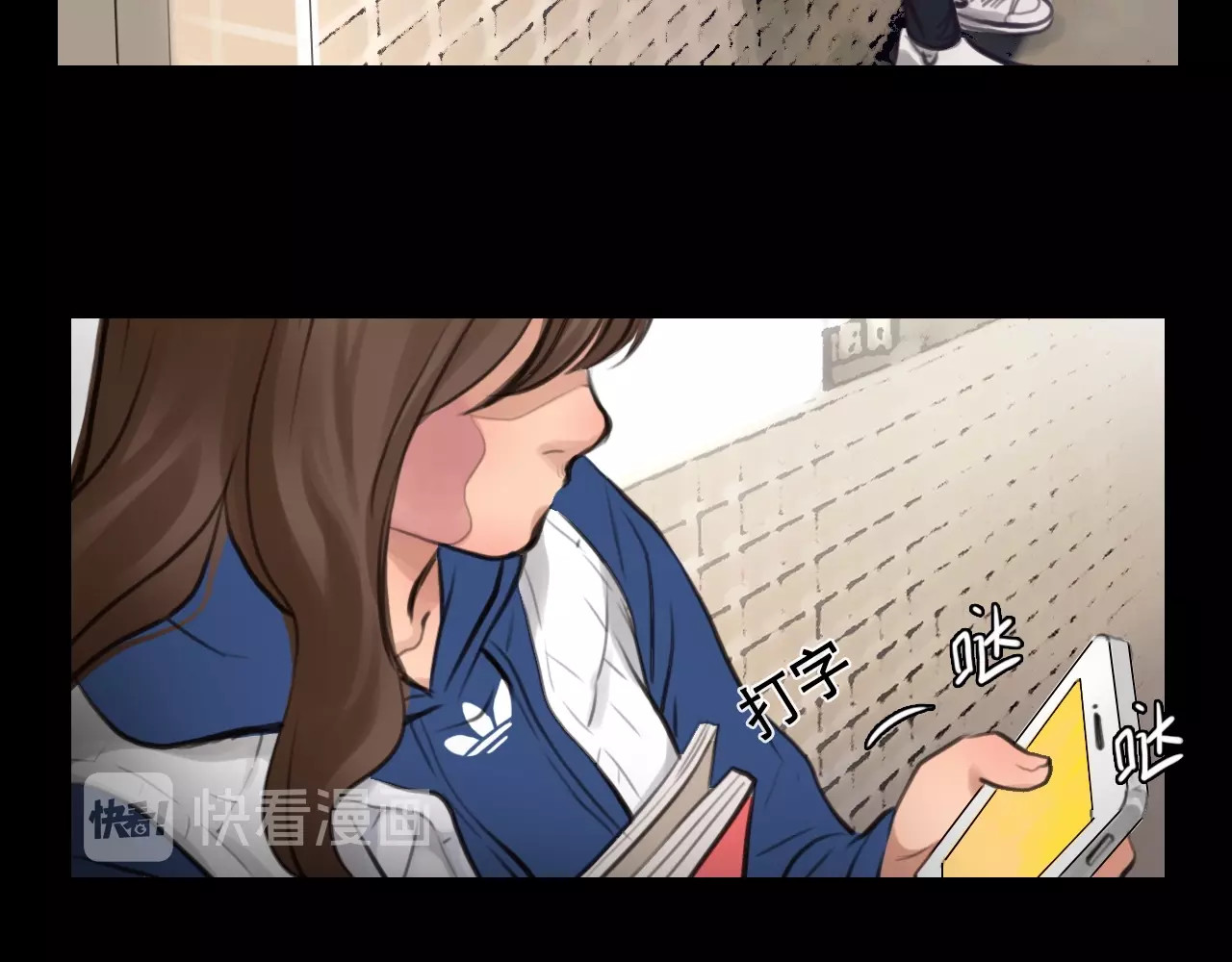 徒有虚颜 第3话 私欲的代价 第101页