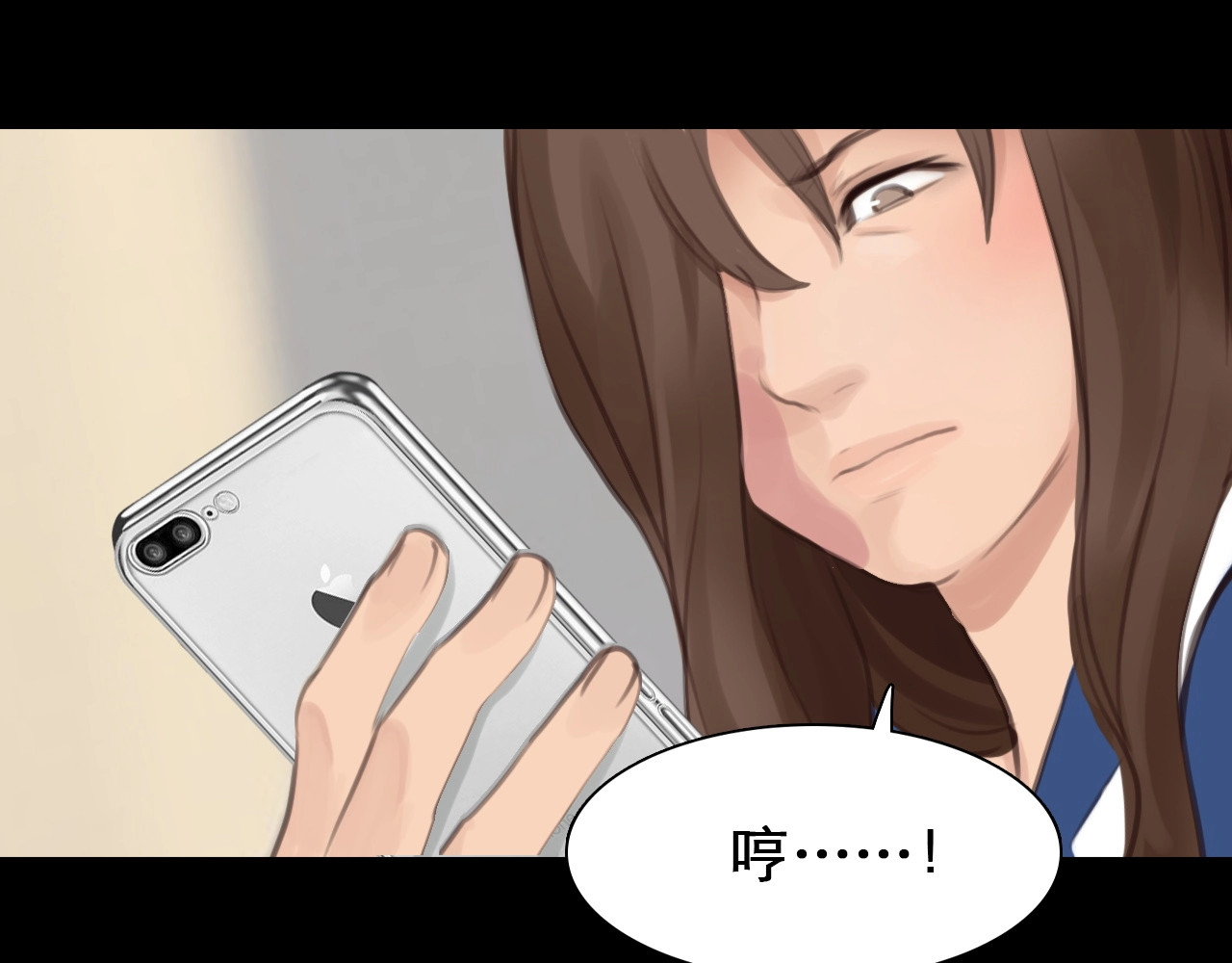 徒有虚颜 第3话 私欲的代价 第102页