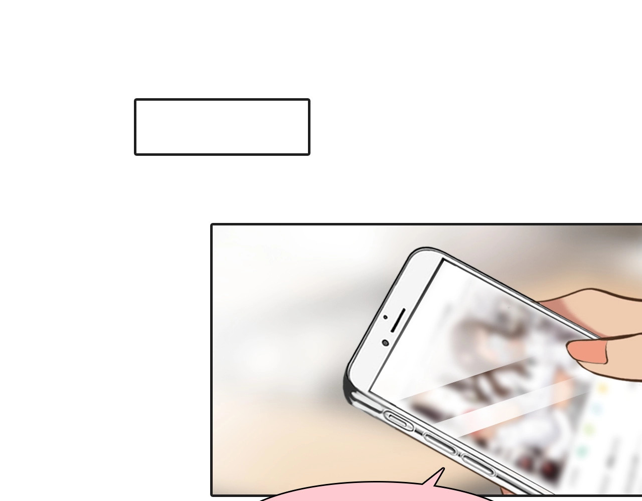 徒有虚颜 第3话 私欲的代价 第104页
