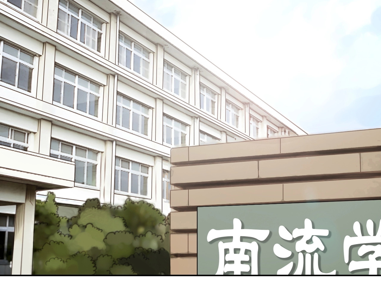 徒有虚颜 第3话 私欲的代价 第28页