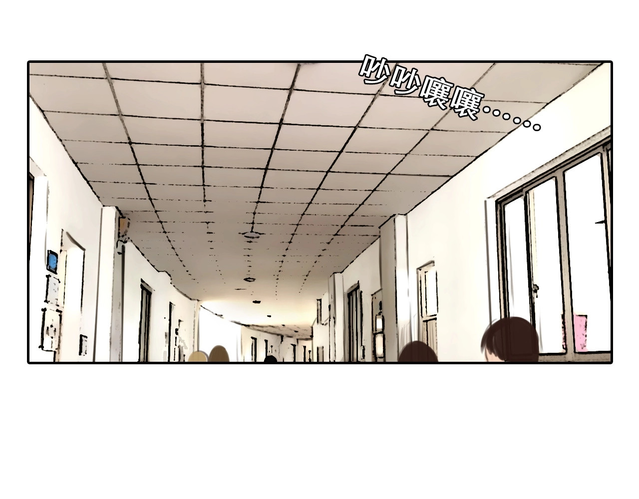 徒有虚颜 第3话 私欲的代价 第30页