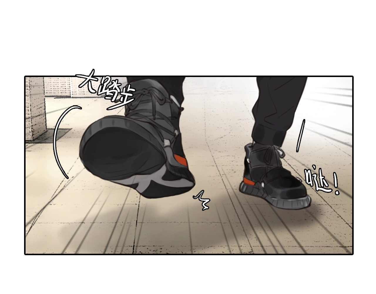 徒有虚颜 第3话 私欲的代价 第31页