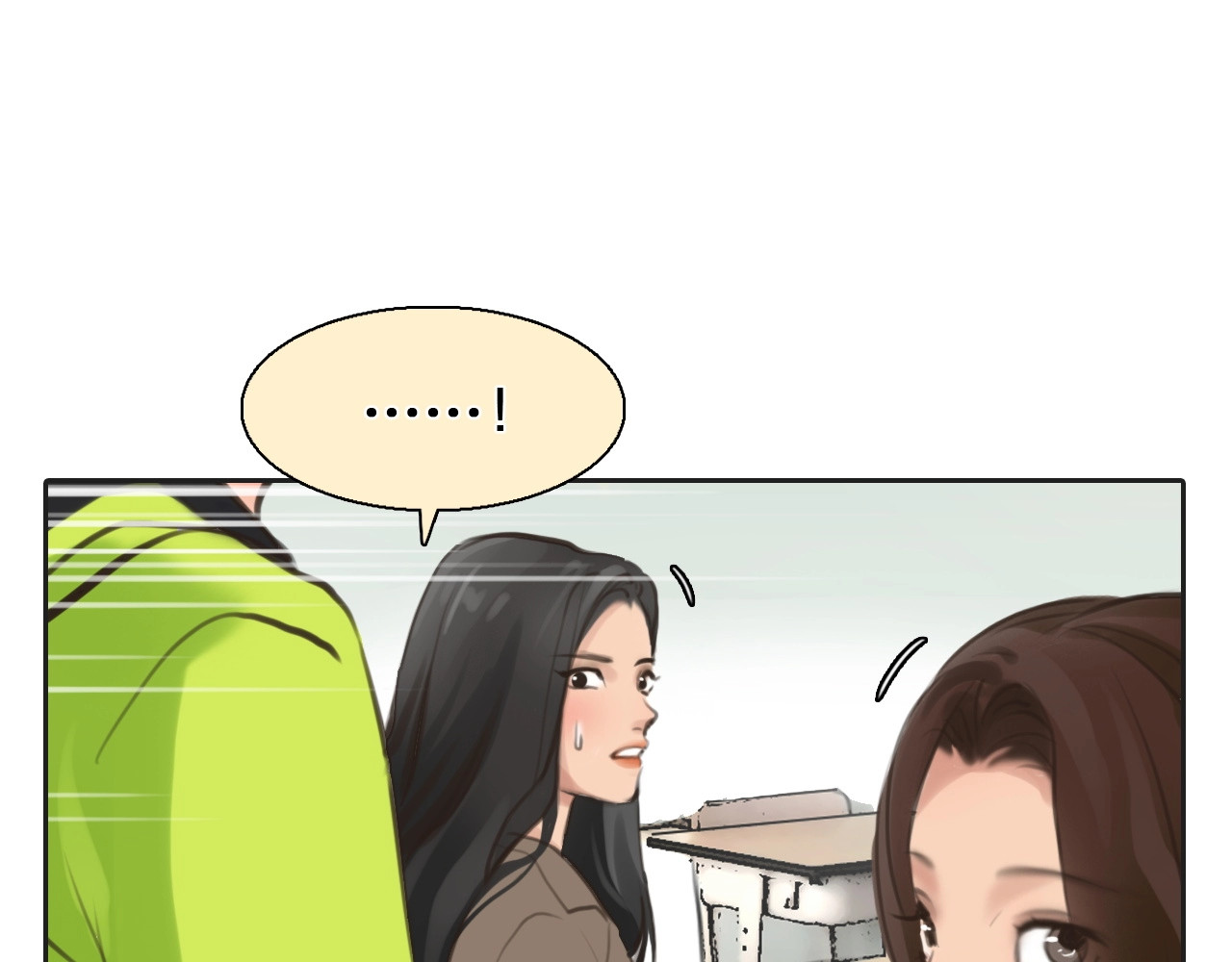 徒有虚颜 第3话 私欲的代价 第78页