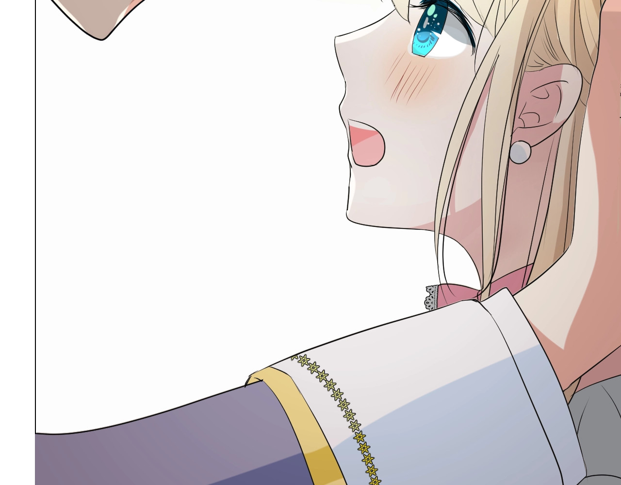 逆风之花 第4话 真正的目的 第135页