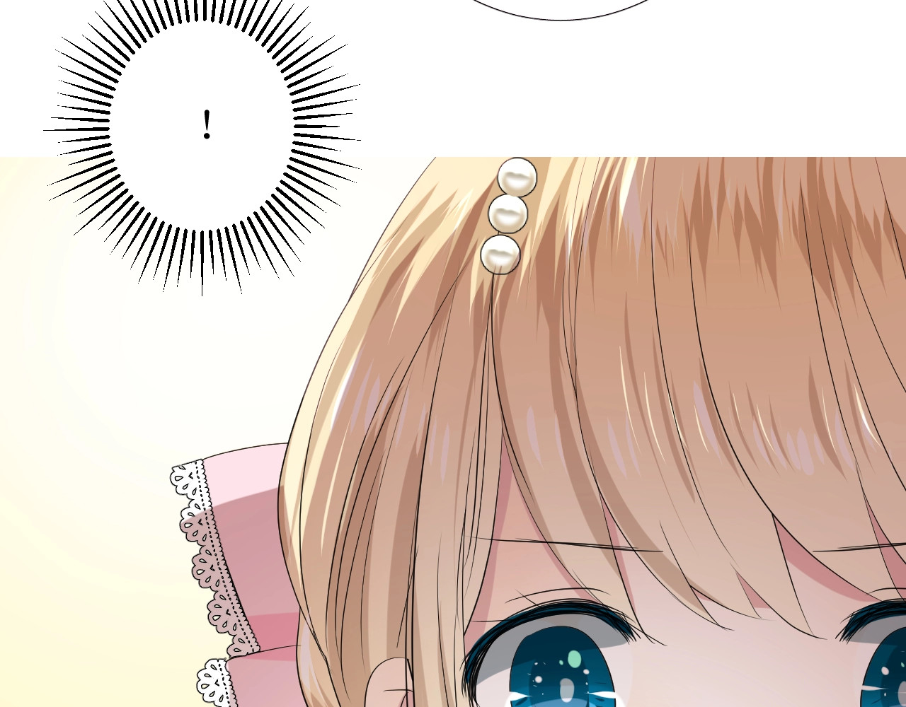 逆风之花 第4话 真正的目的 第46页