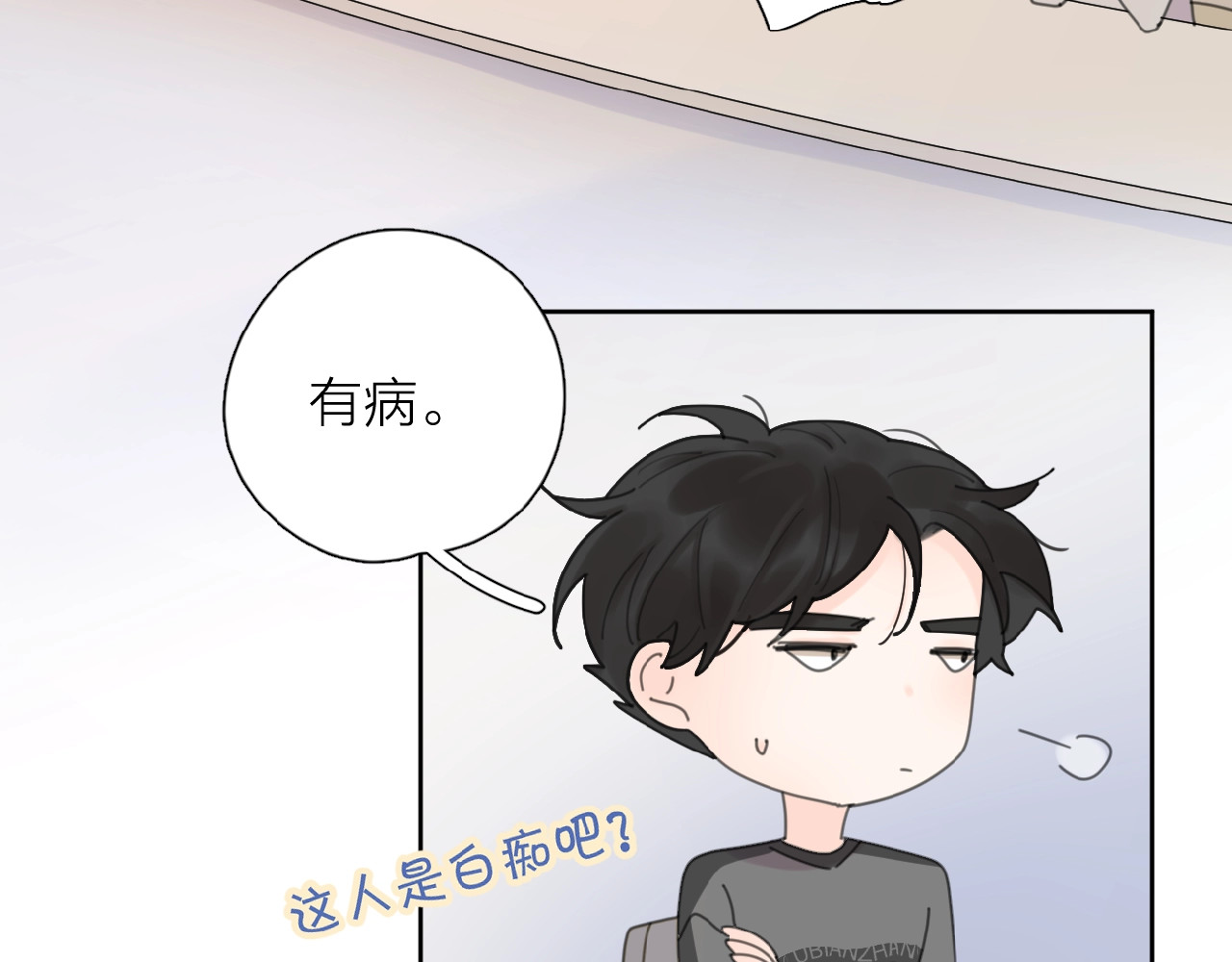 爱情的样子：心之所向 番外 路炀讨厌迟骋的某些原因 第19页