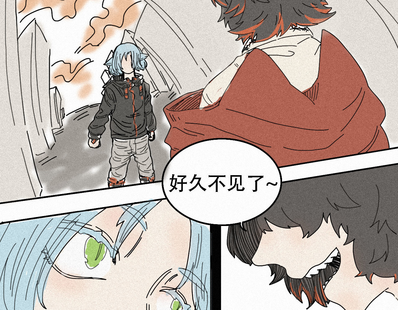 鲨之齿 3 第12页