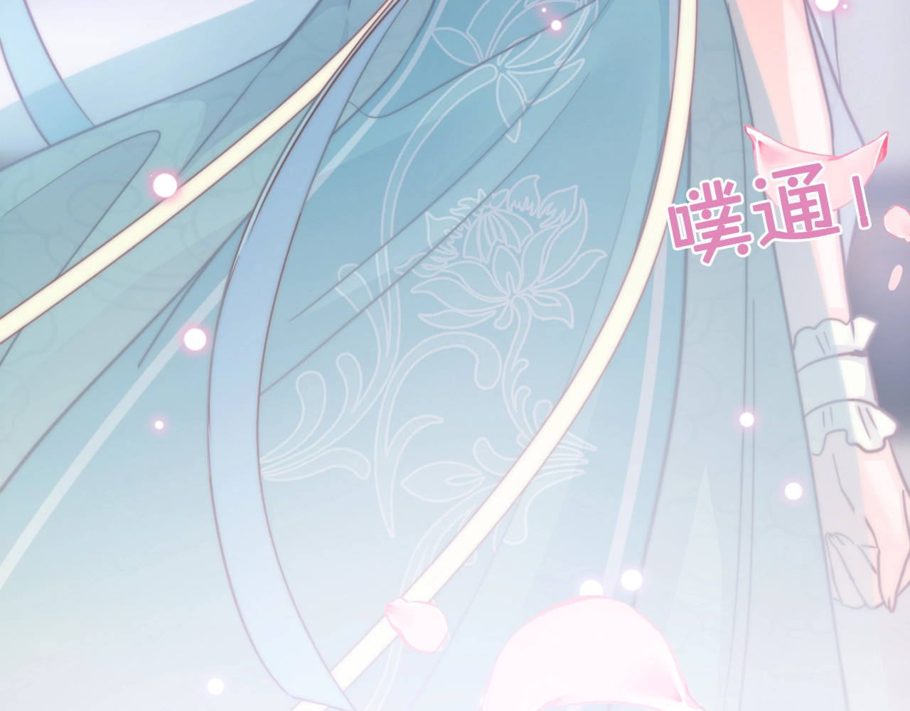应有长风倚碧鸢 第4话 恶嫂子的下场 第136页