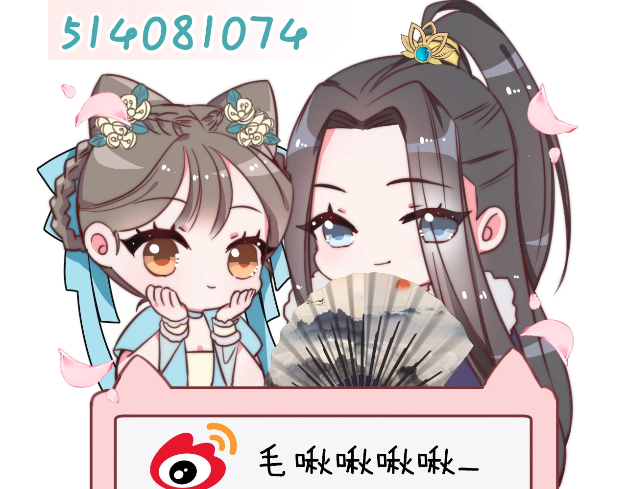 应有长风倚碧鸢 第4话 恶嫂子的下场 第143页