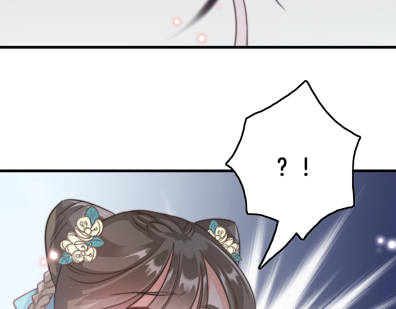 应有长风倚碧鸢 第4话 恶嫂子的下场 第67页