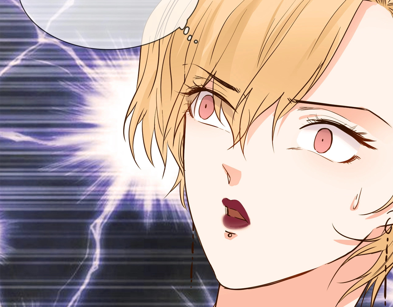 粉碎星辰 第6话 女星的复仇之战打响！ 第87页
