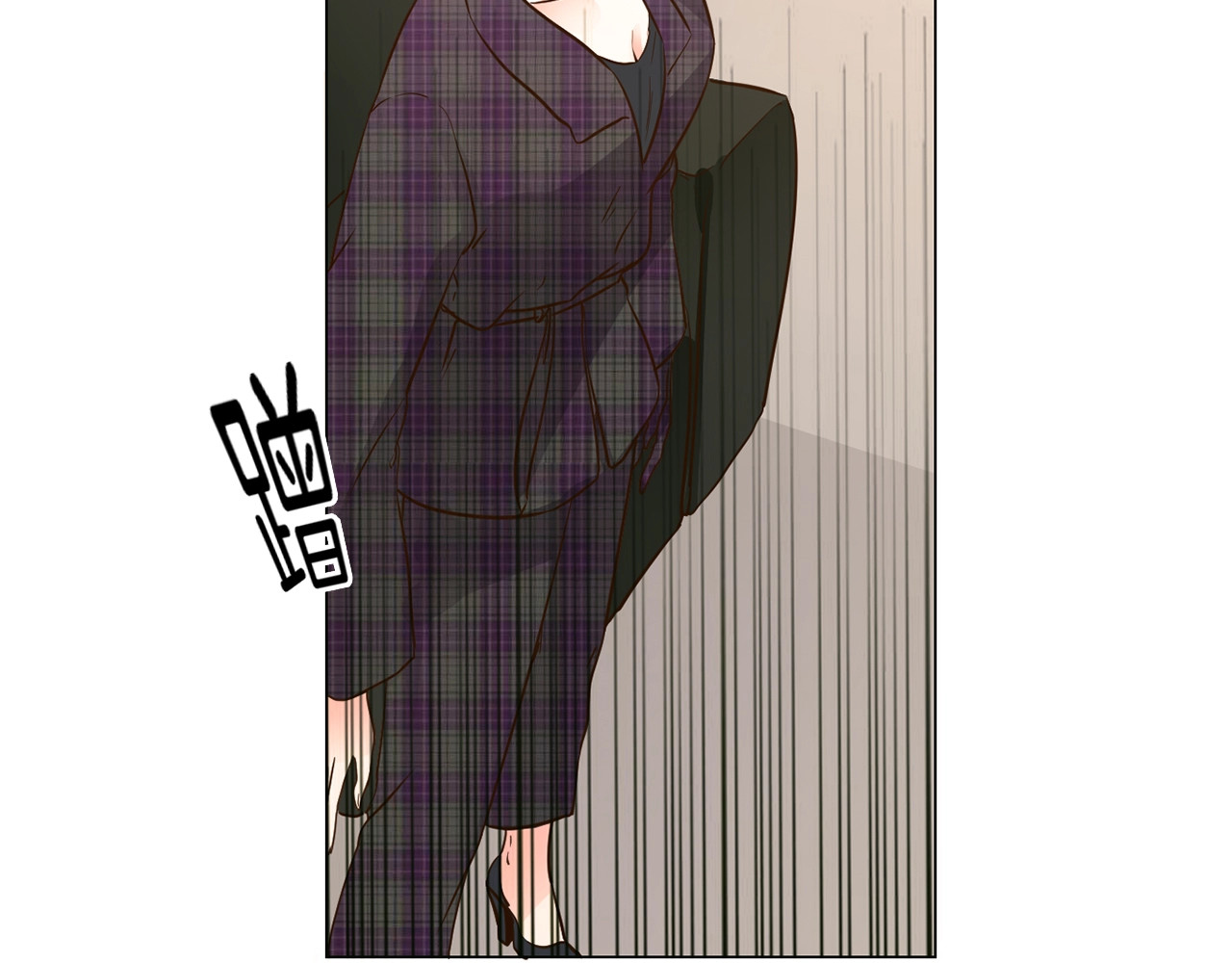 粉碎星辰 第6话 女星的复仇之战打响！ 第99页