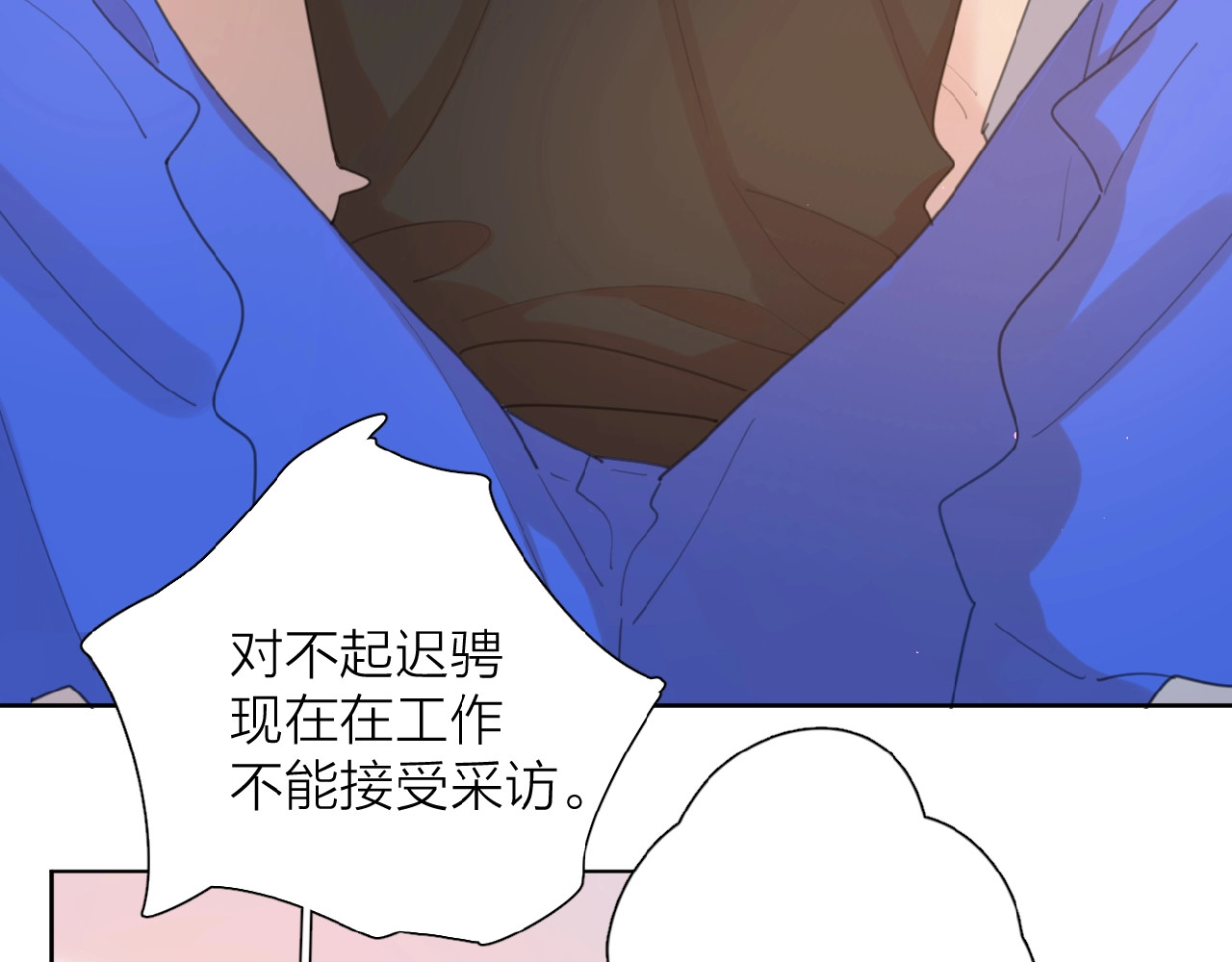 爱情的样子：心之所向 第3话 挽回？ 第107页