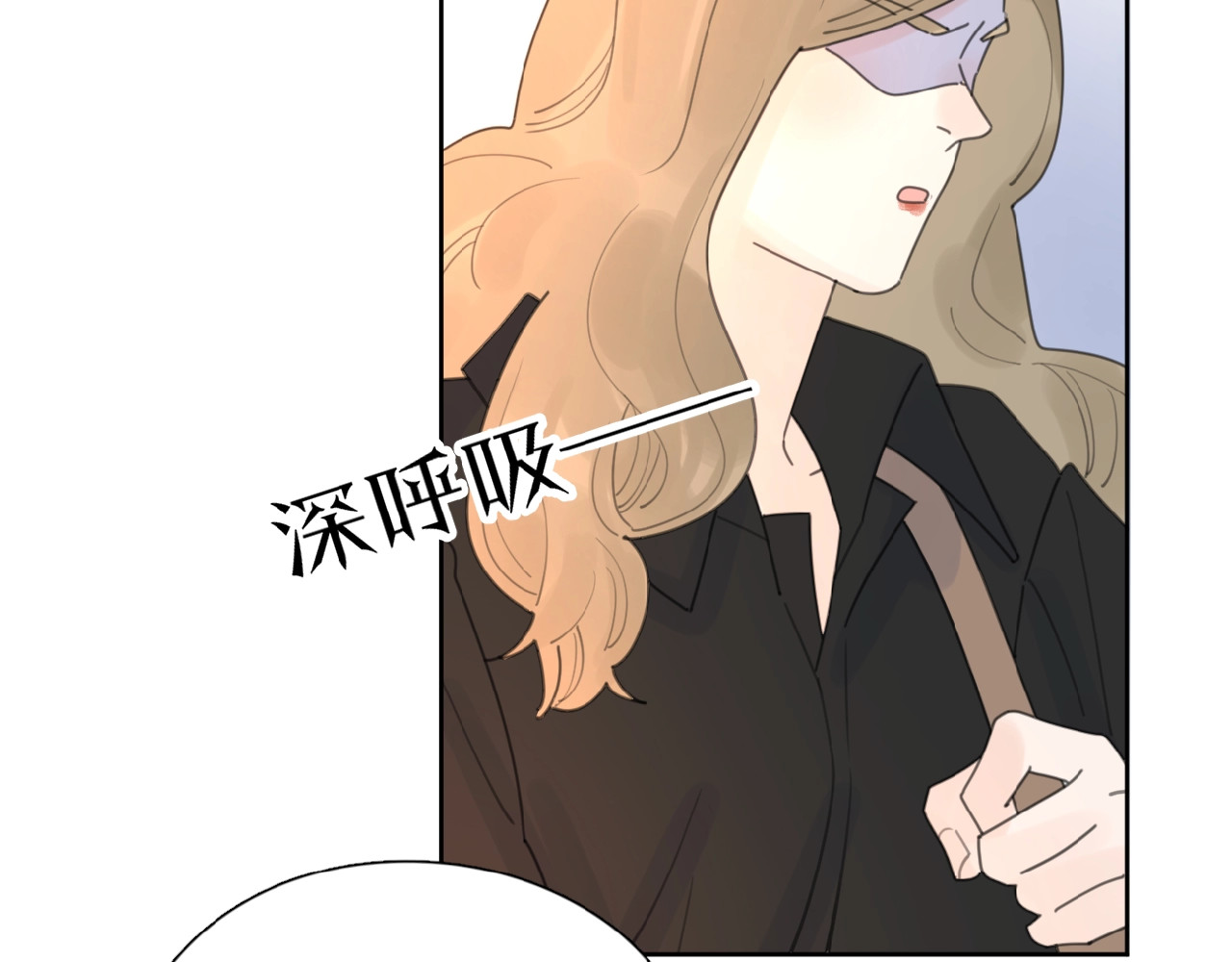 爱情的样子：心之所向 第3话 挽回？ 第149页