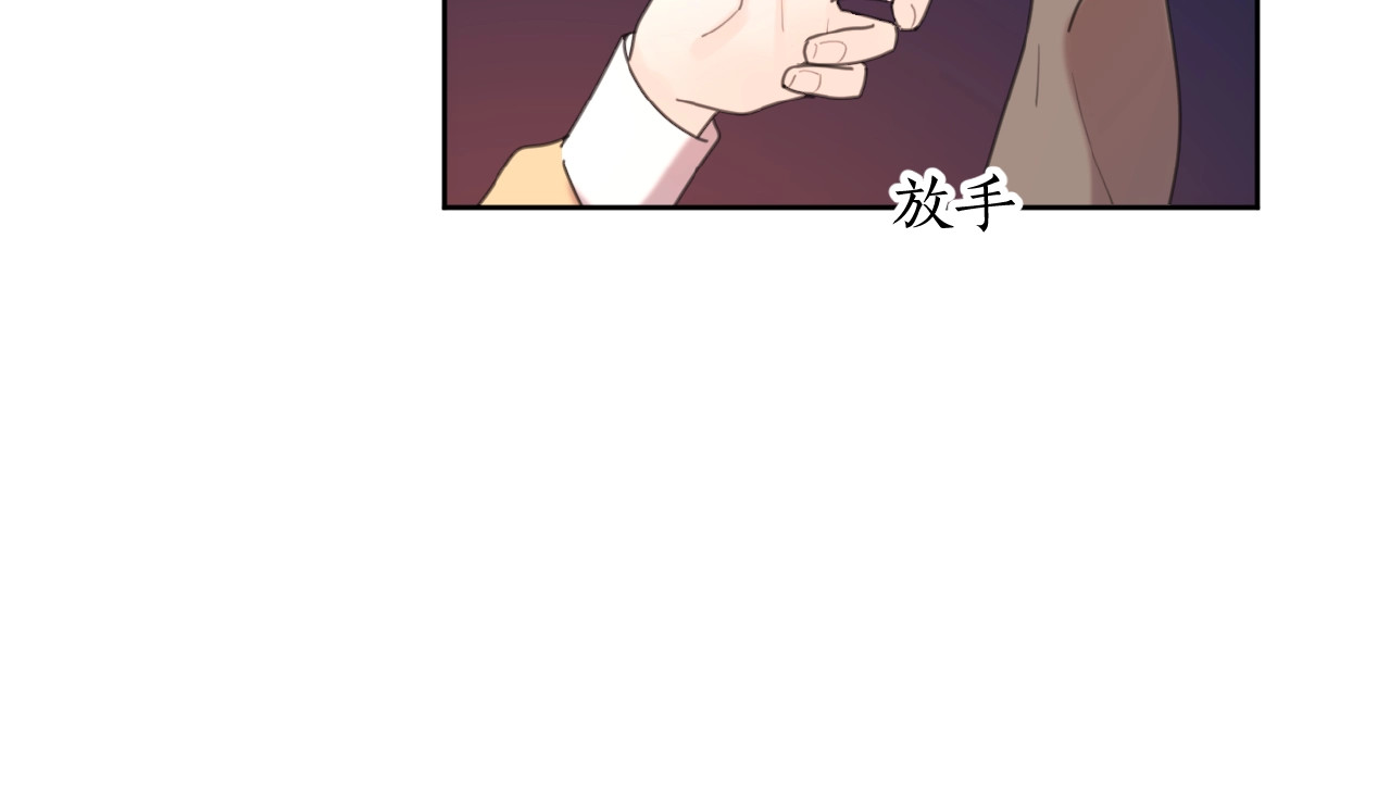爱情的样子：心之所向 第3话 挽回？ 第36页