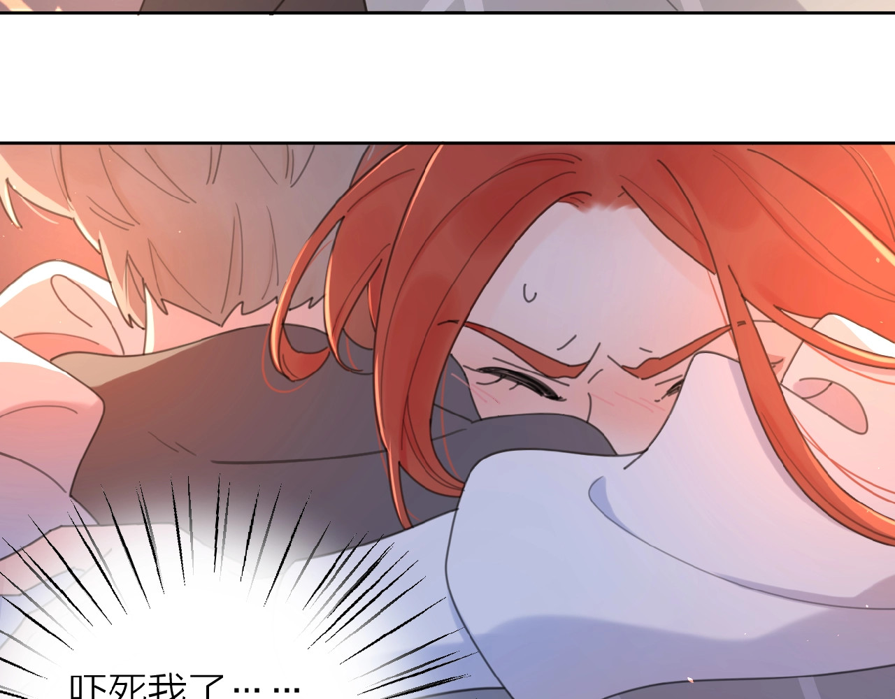 爱情的样子：心之所向 第3话 挽回？ 第67页