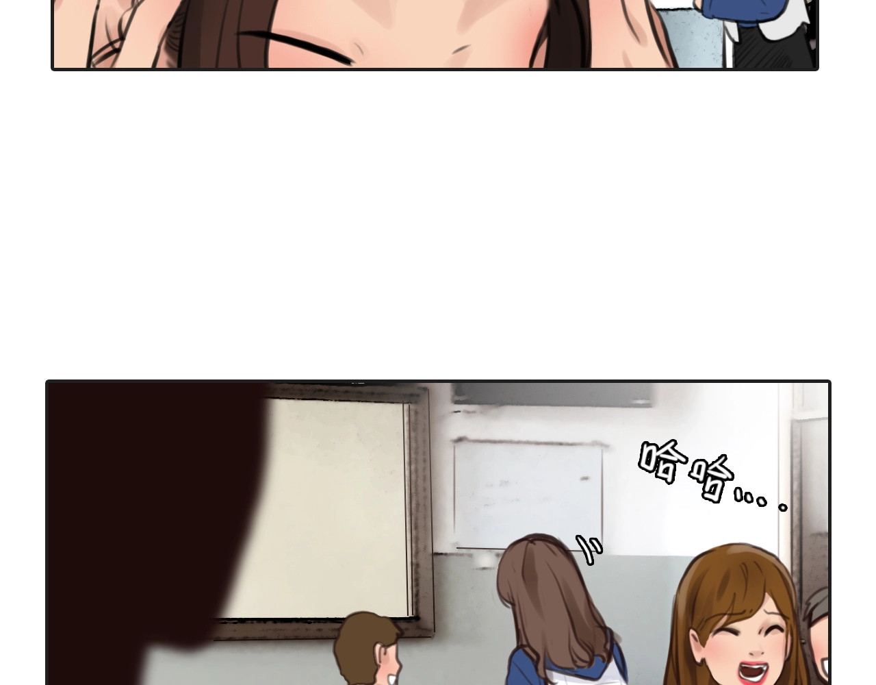 徒有虚颜 第4话 怎么又是你？ 第2页