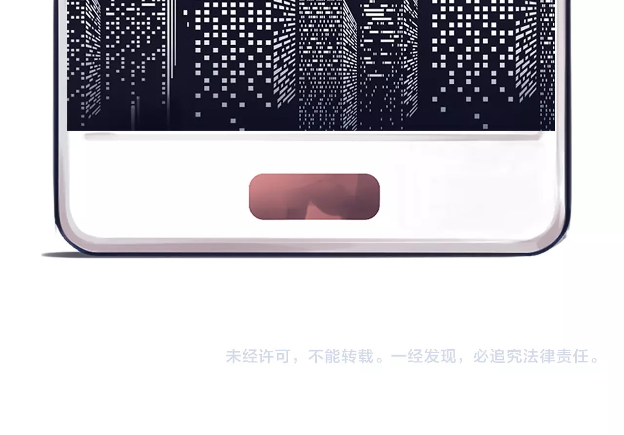徒有虚颜 第4话 怎么又是你？ 第104页