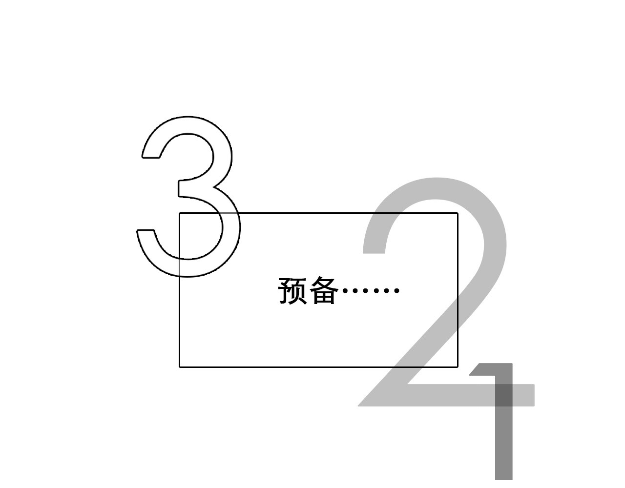 徒有虚颜 第4话 怎么又是你？ 第42页