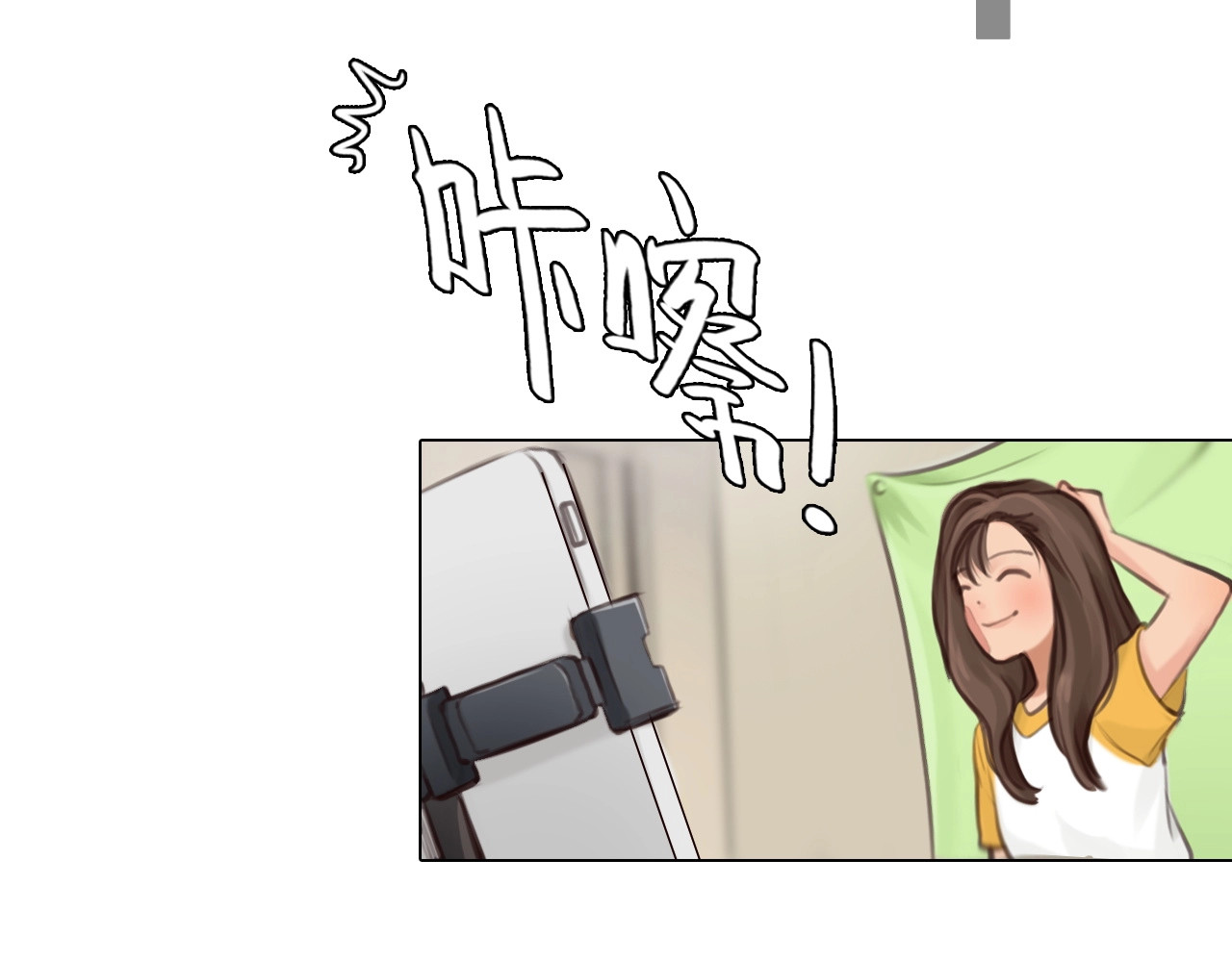 徒有虚颜 第4话 怎么又是你？ 第43页
