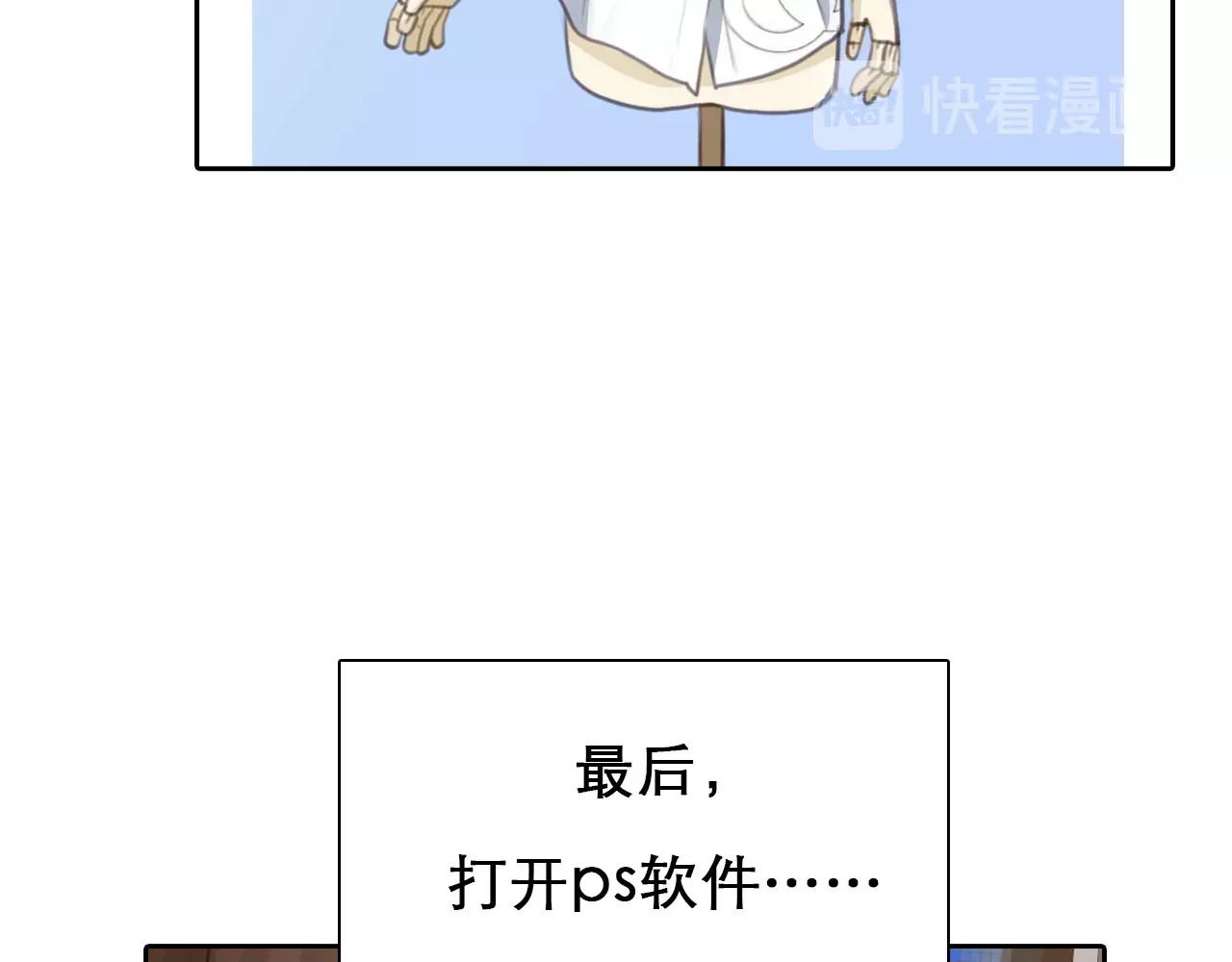 徒有虚颜 第4话 怎么又是你？ 第50页
