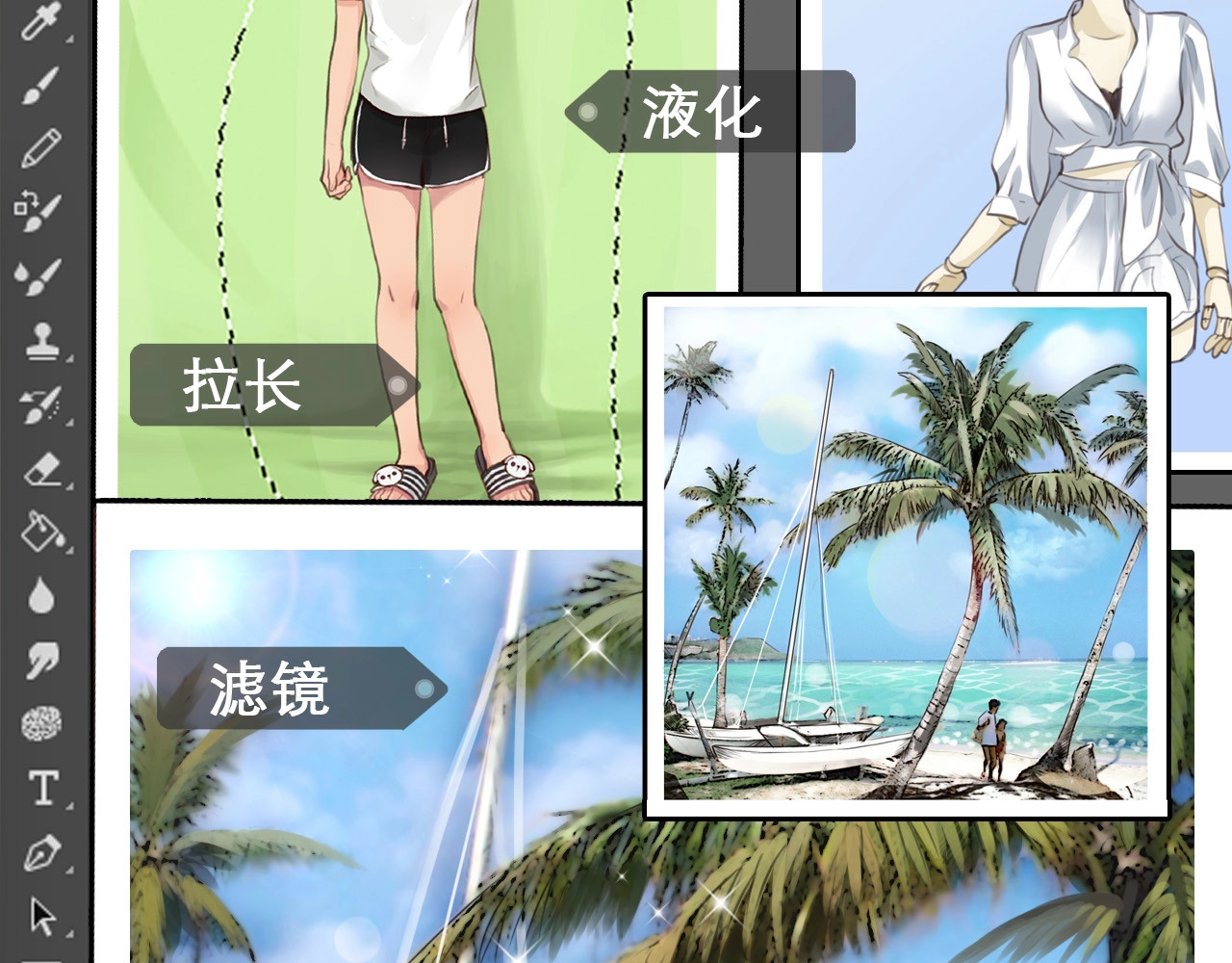 徒有虚颜 第4话 怎么又是你？ 第54页