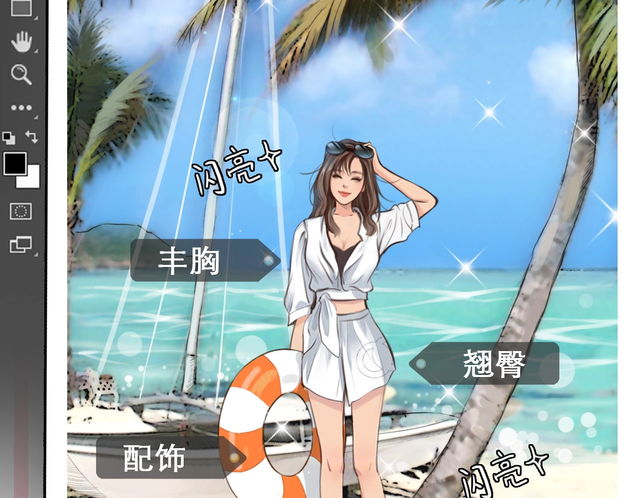 徒有虚颜 第4话 怎么又是你？ 第55页