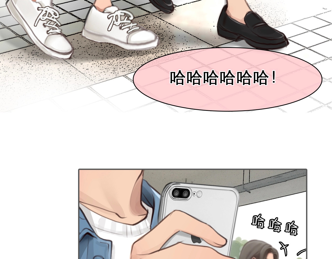 徒有虚颜 第4话 怎么又是你？ 第70页