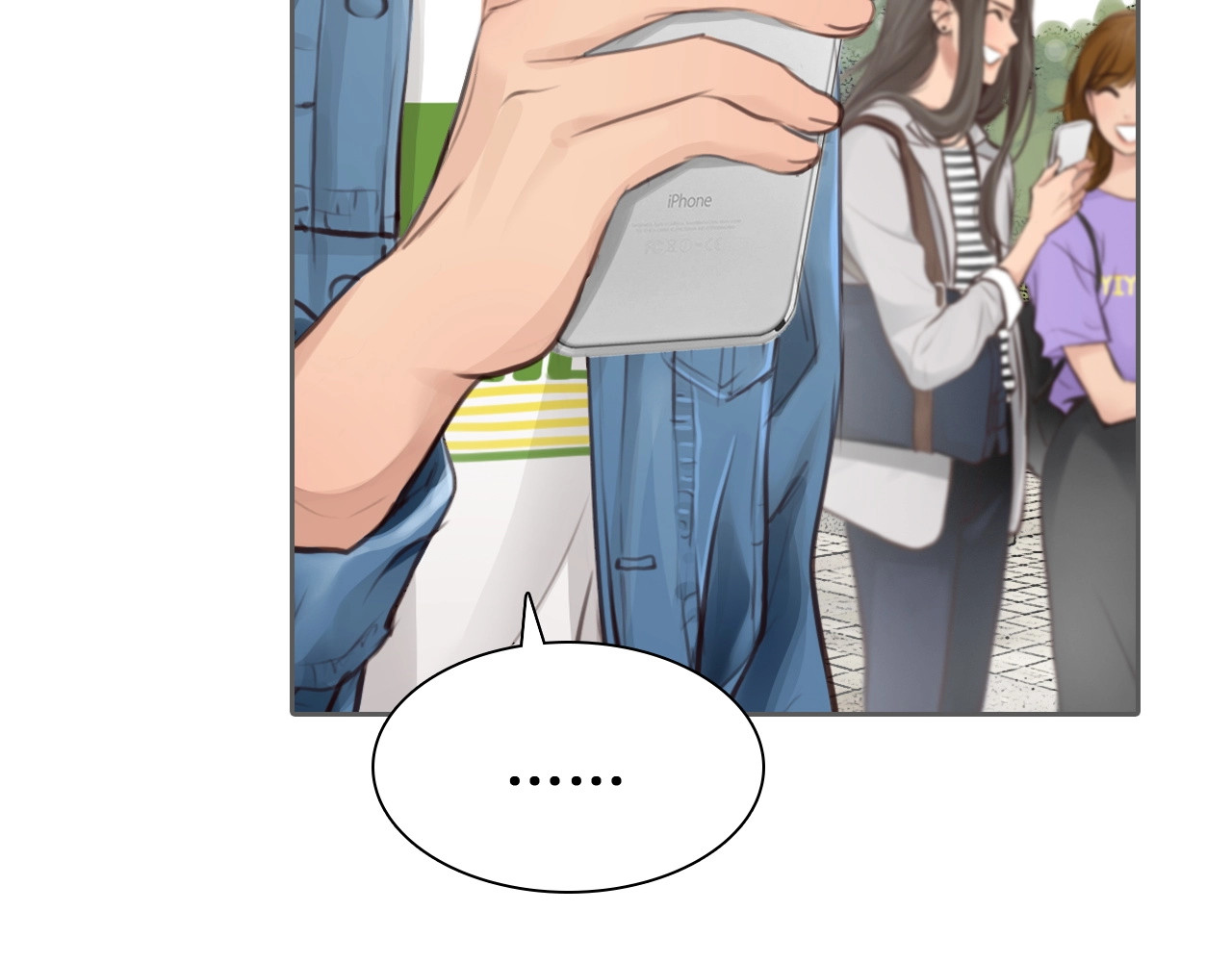 徒有虚颜 第4话 怎么又是你？ 第71页
