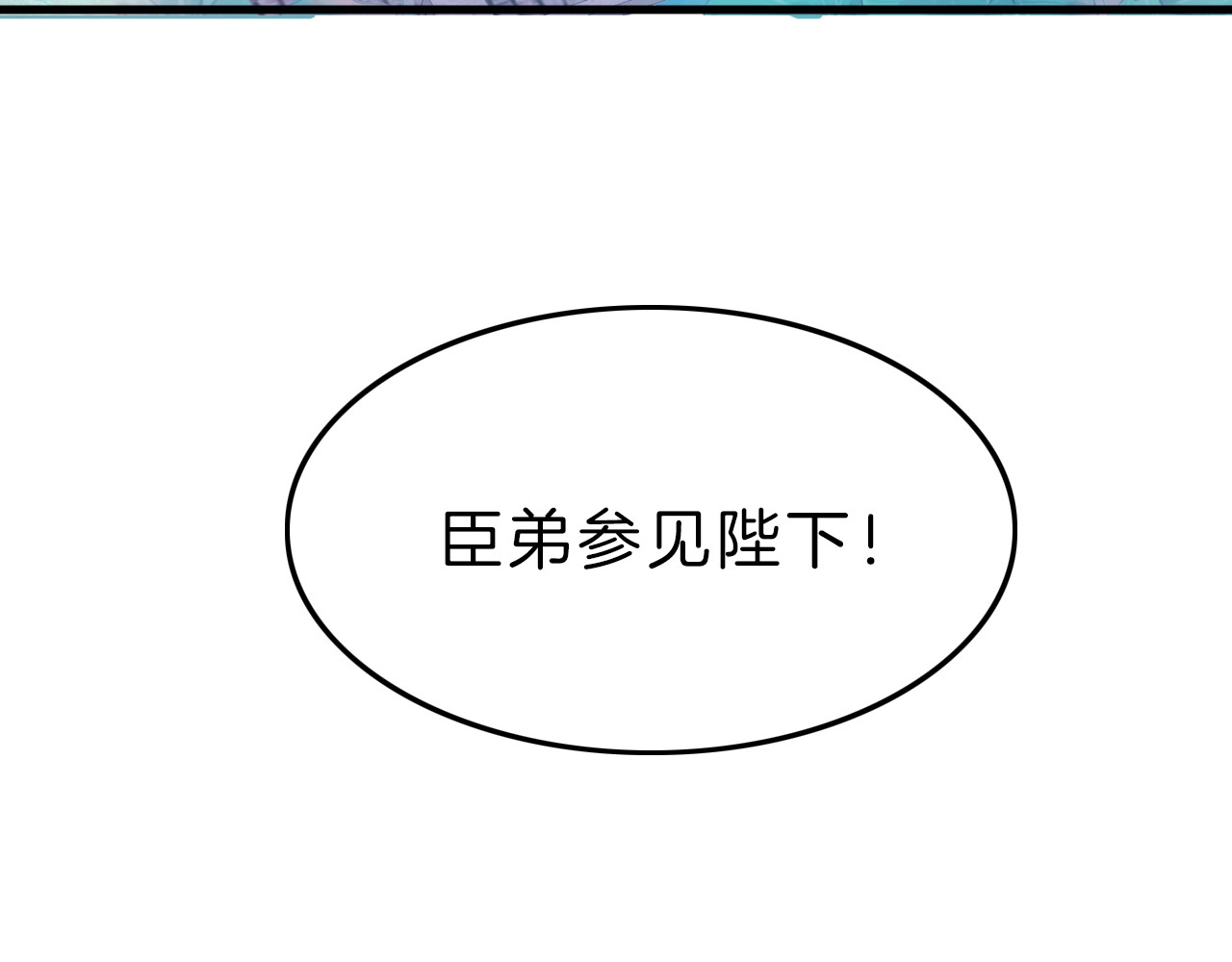 应有长风倚碧鸢 第5话 无法拒绝的要求 第13页