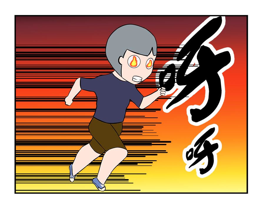无语女神 16~18 追妹子（5） 第11页