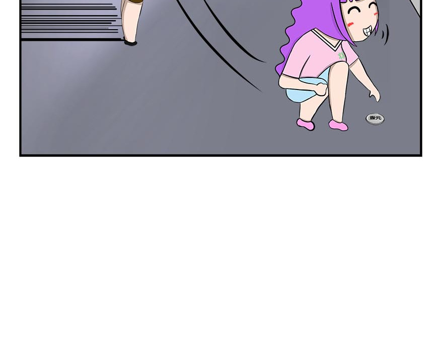无语女神 16~18 追妹子（5） 第8页